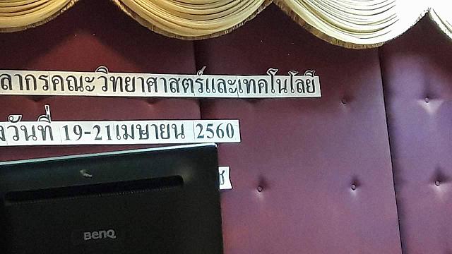 18195900 10155109835229985 1585960644 o