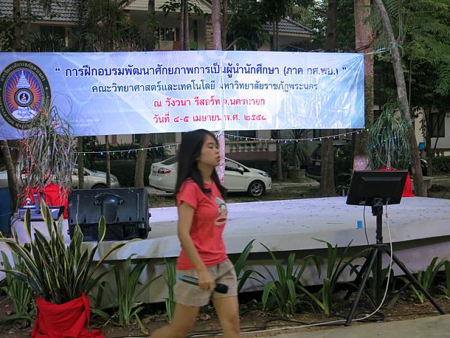 แก้ไขภาพ IMG 6186