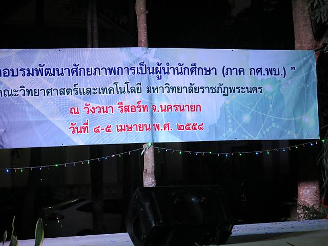 แก้ไขภาพ IMG 6200