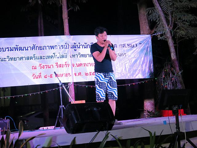 แก้ไขภาพ IMG 6236