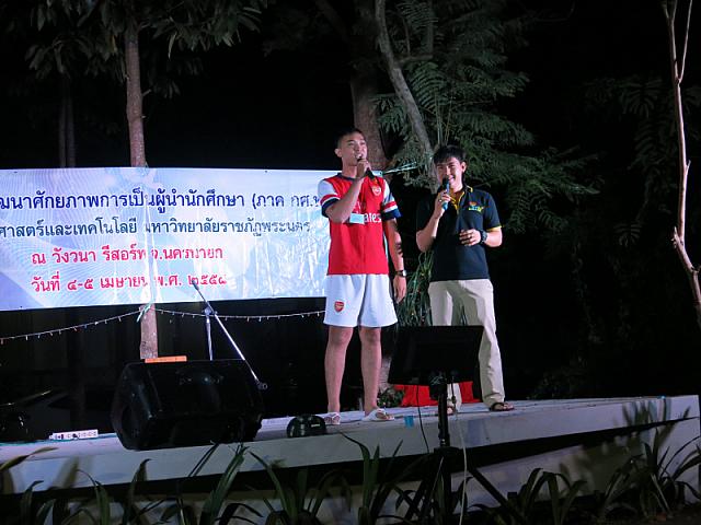 แก้ไขภาพ IMG 6244