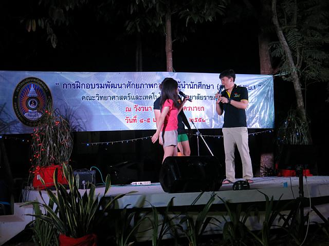แก้ไขภาพ IMG 6248
