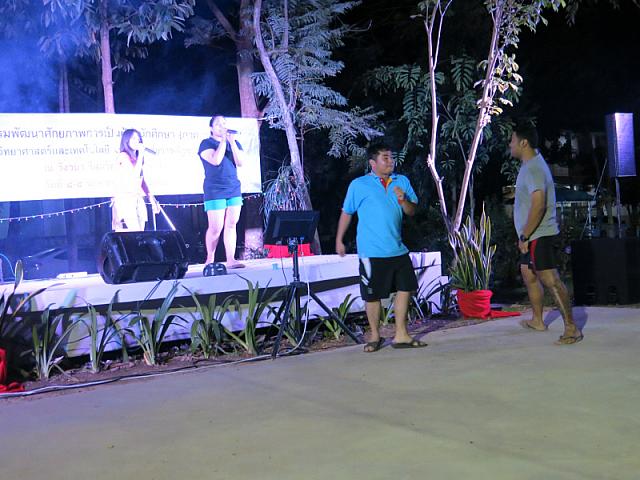 แก้ไขภาพ IMG 6249