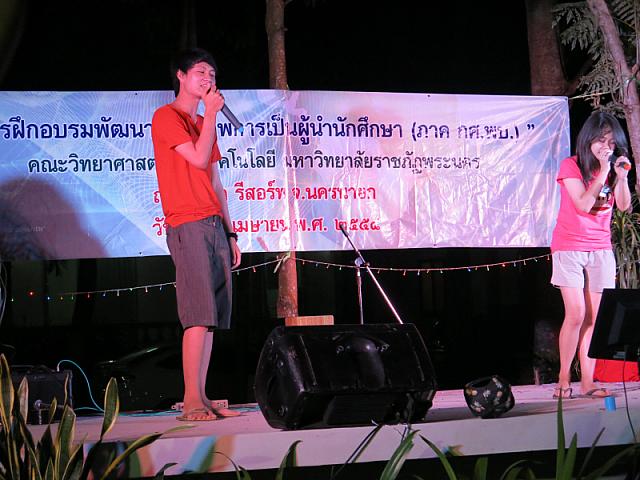แก้ไขภาพ IMG 6253