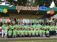 11 กันยายน 2559- กีฬากูบแดงเกมส์ ณ สนามกีฬามหาวิทยาลัยราชภัฏพระนคร