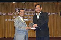 เต้33