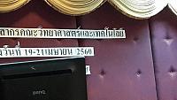18195900 10155109835229985 1585960644 o