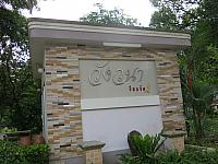 IMG 0072
