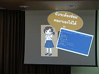 resize IMG 2362