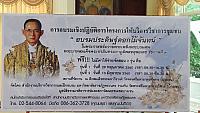 29 พฤษภาคม 2560- เข้าร่วมโครงการบริการวิชาการ ประดิษฐ์ดอกไม้จันทร์ ณ วัดพระศรีฯ