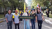 3 กันยายน 2560-กูบแดงเกมส์