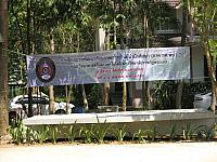 แก้ไขภาพ IMG 6047