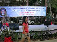 แก้ไขภาพ IMG 6186