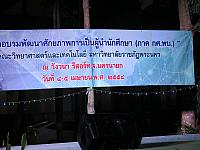แก้ไขภาพ IMG 6200