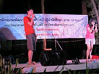 แก้ไขภาพ IMG 6253