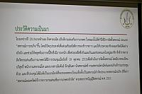 IMG 9242