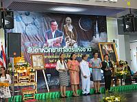 IMG 7454