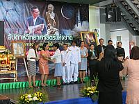 IMG 7455