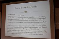 IMG 5812